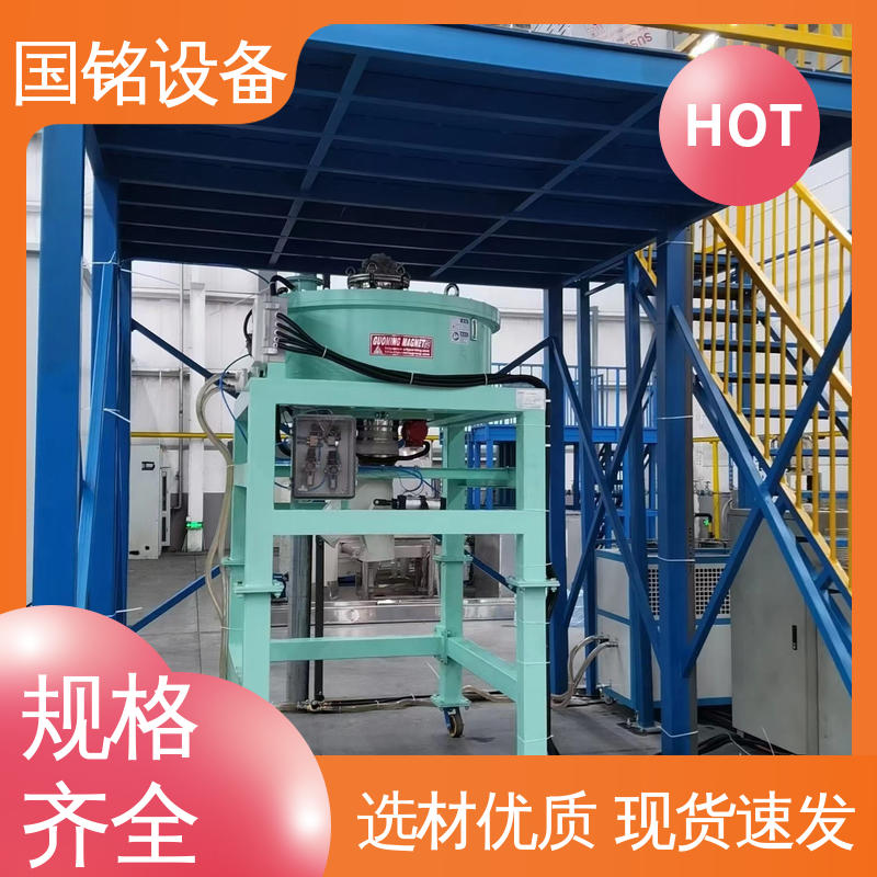国铭设备 超细粉除铁器 做工细致 自动化程度高