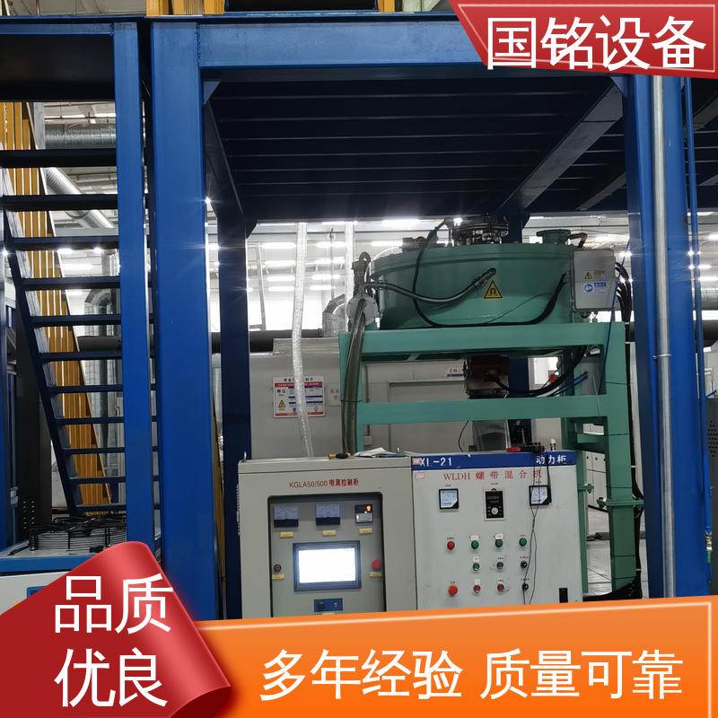 国铭设备 电磁干粉分离机 品好越 磁场分布均匀