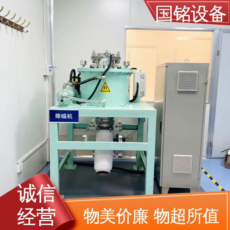 国铭设备 粉体除铁产品 做工细致 磁场分布均匀