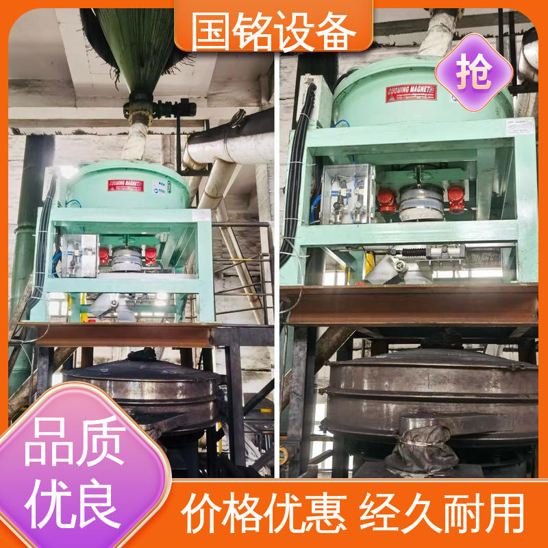 国铭设备 电磁干粉分离机 现货充足 磁场分布均匀