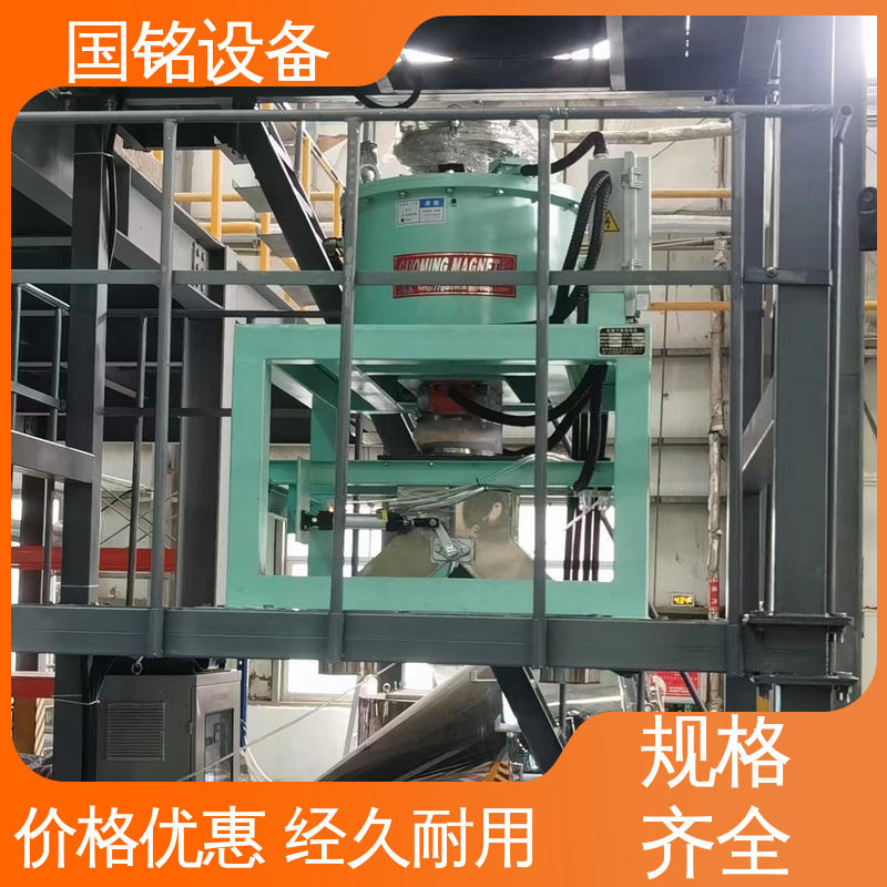 国铭设备 电磁干粉除铁器 现货速发 磁场分布均匀