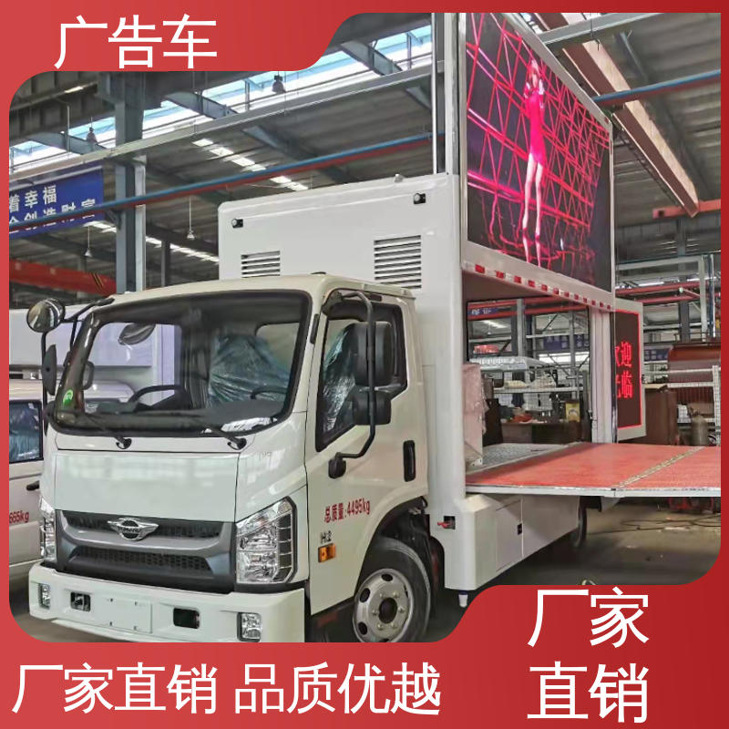 二手 上门回收 高清户外显示屏 led广告车 宣传车