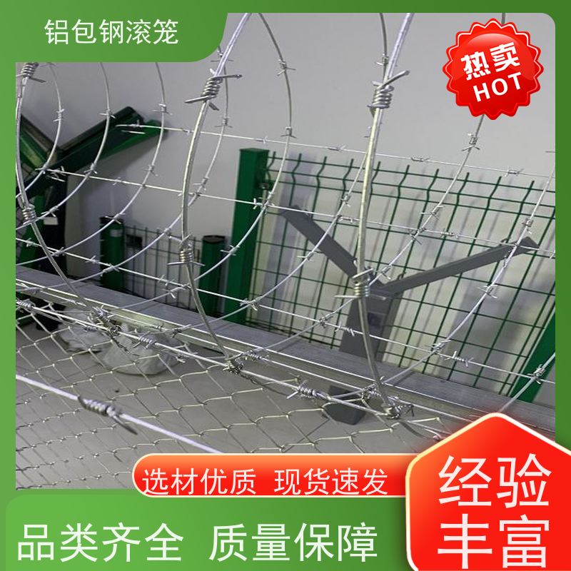 铝包钢钢丝网飞行区隔离网栅栏新型机场围网防腐性能高