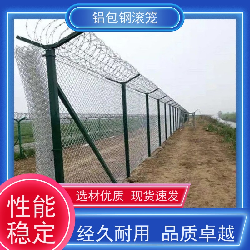 铝包钢刺丝“Y型防御护网”新型机场围网密封性好