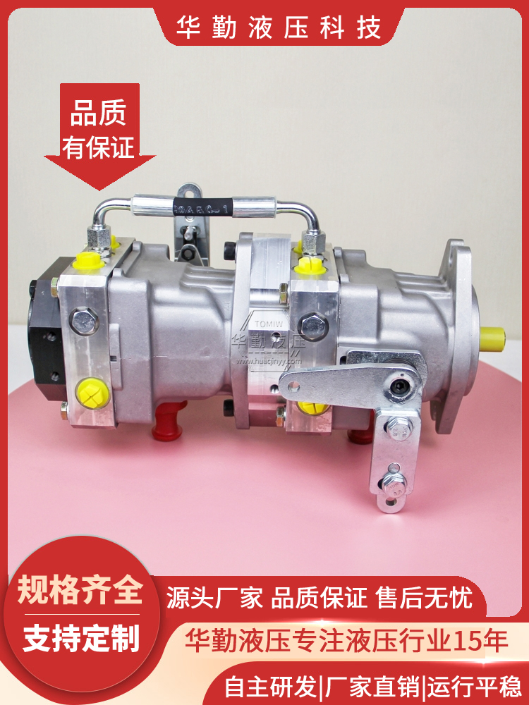 华勤液压 低噪音，高效率，易安装 替萨奥变量柱塞泵 原装正品
