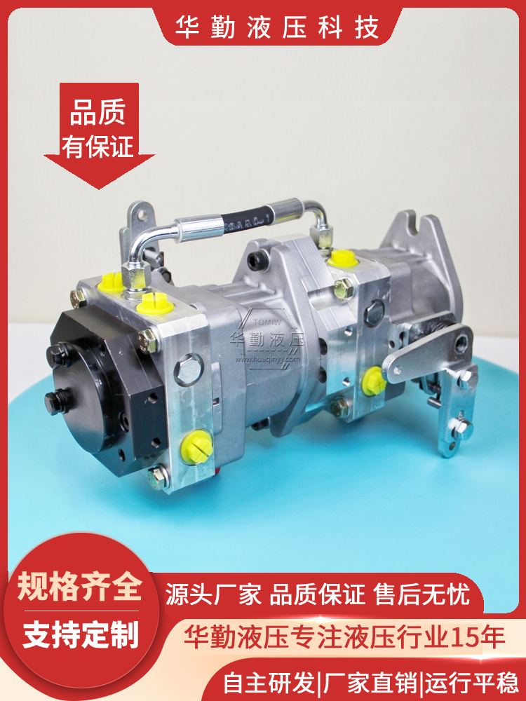 三支点叉车柱塞泵 低噪音，高效率，易安装 规格齐全 华勤液压