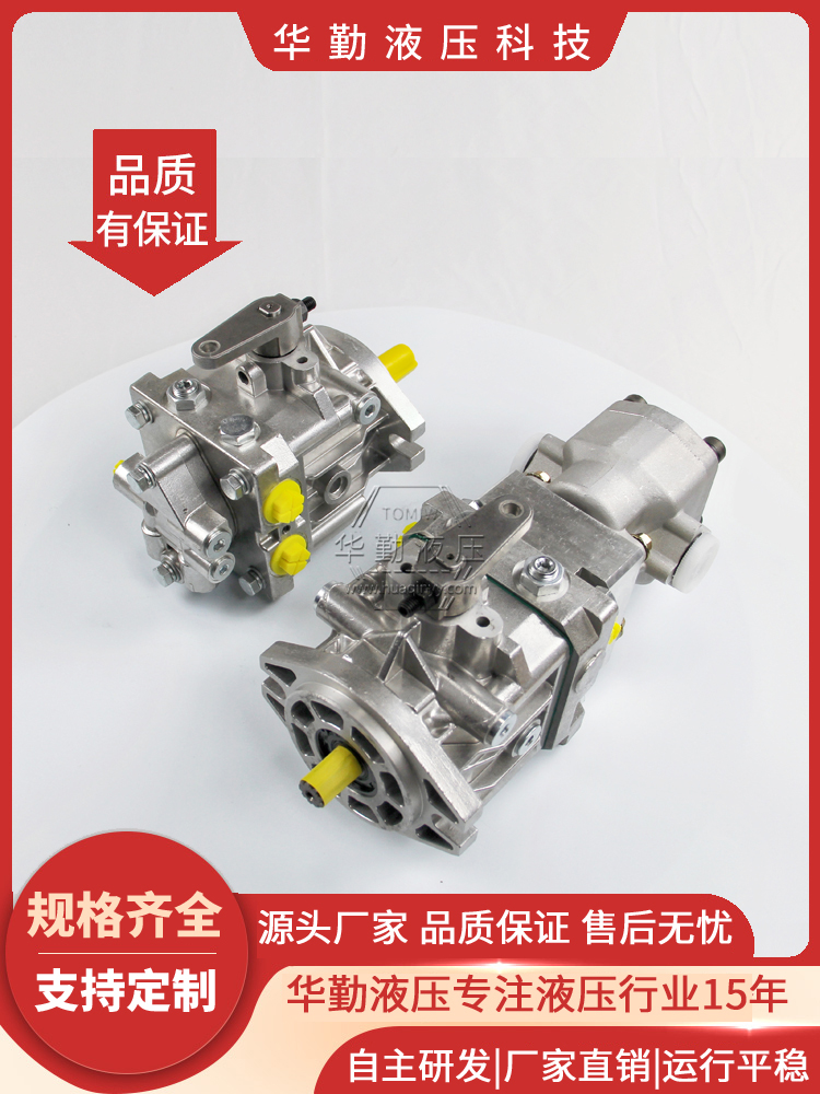 华勤液压 规格齐全 质量持久耐用，产品精工制造 高压轴向柱塞泵