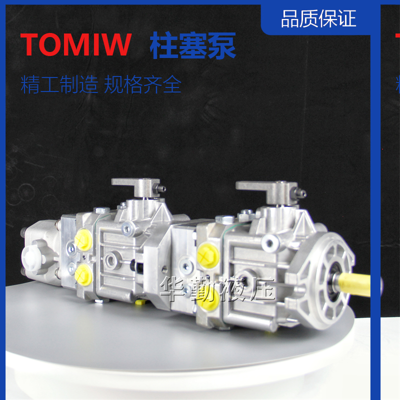 轴向变量柱塞泵 支持定制 质量持久耐用，产品精工制造 华勤液压