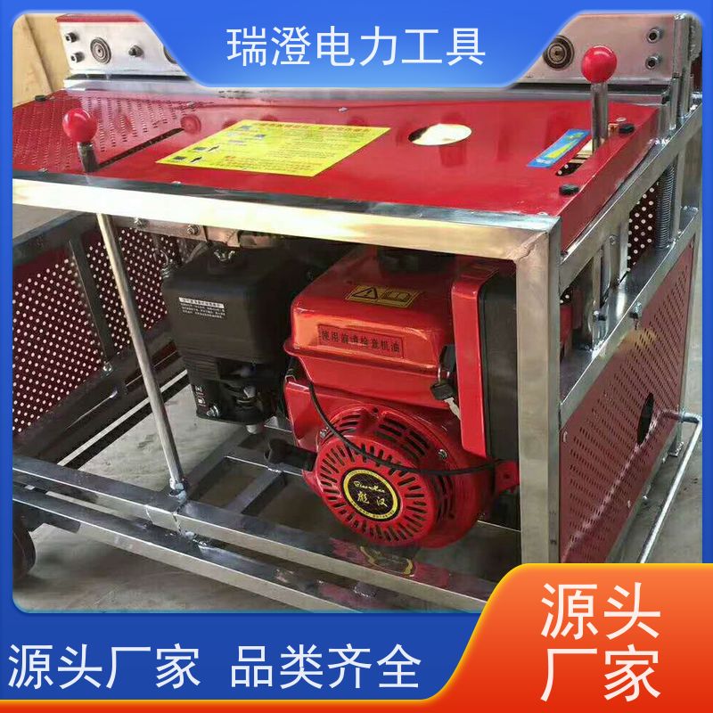瑞澄金属机具 电力施工 光缆放线机 降低成本 严格品控