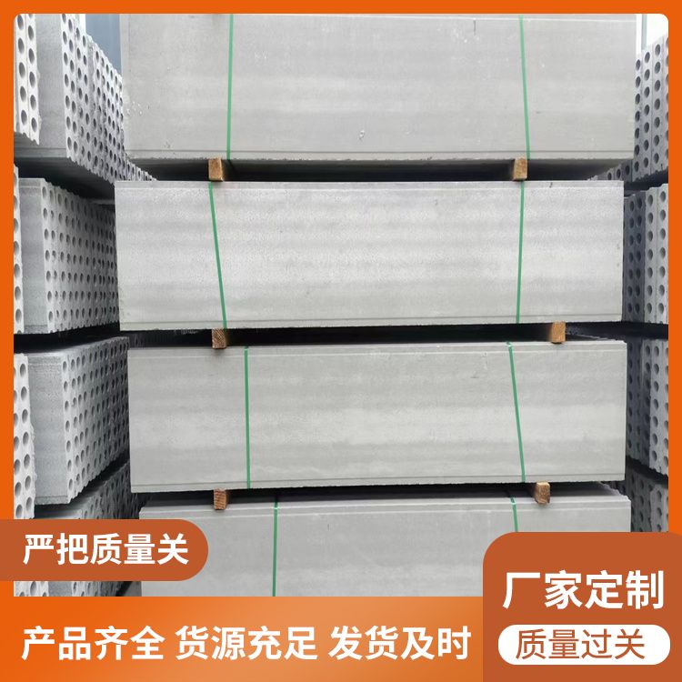 A级预制板条状建材 75面密度 抗压强度5 厂家批发