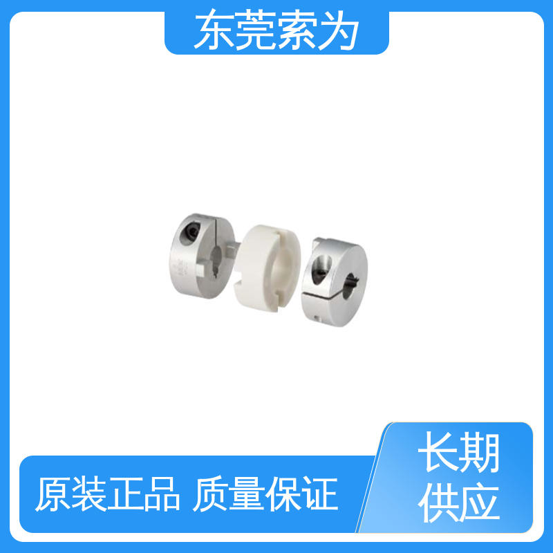 索为自动化 NBK MOR-C十字滑块型联轴器 步进电机连轴器 标准品可定制