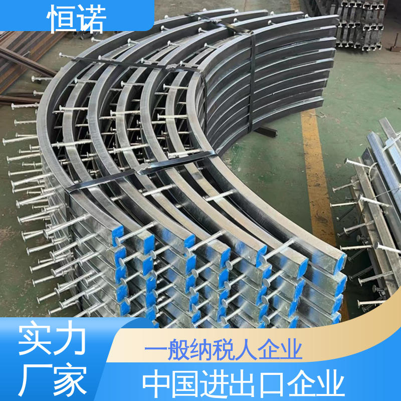 恒诺 牢固耐用 生产厂家 支持异形件定制 弧形哈芬槽道