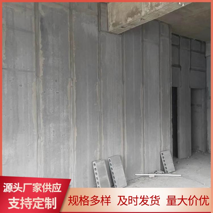  陶粒轻质防火隔墙板批发 厚度910121520 地下室 施工快