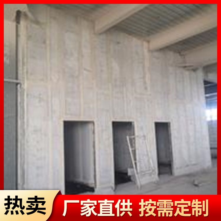  陶粒轻质防火隔墙板厂家批发 预制尺寸 节能环保 强度高