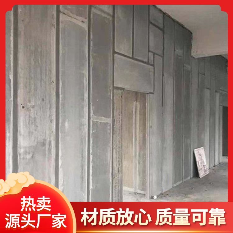  装配式轻质防火隔墙板厂家批发 耐火等级A级 节能环保 施工快