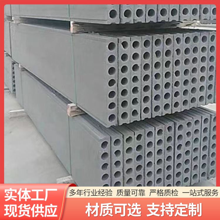  陶粒轻质防火隔墙板厂家直供 耐火等级A级 防水防潮 施工快