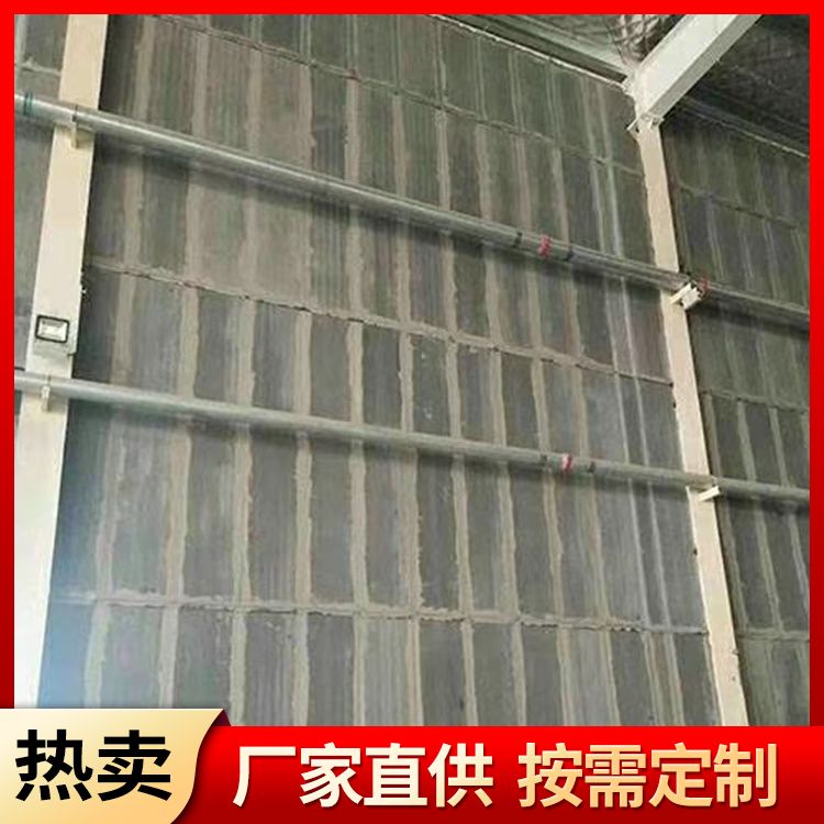 装配式轻质防火隔墙板生产厂家 地下室 新型混凝土条板