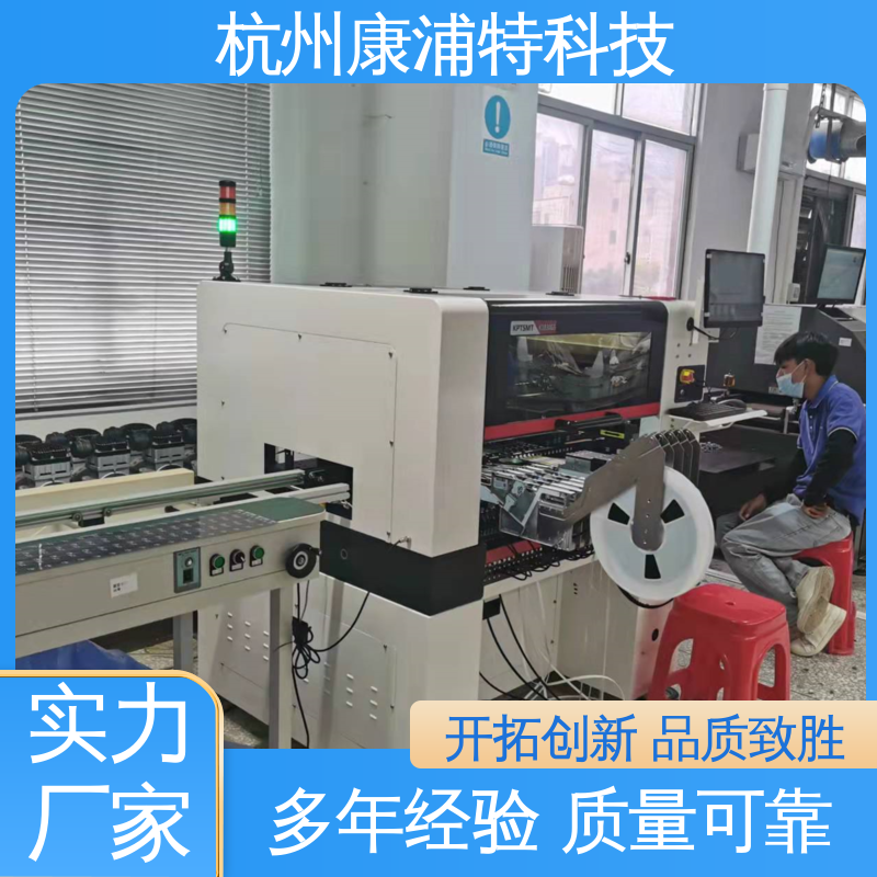 生产调试 超长保修期 波峰焊 打样 康浦特科技公司
