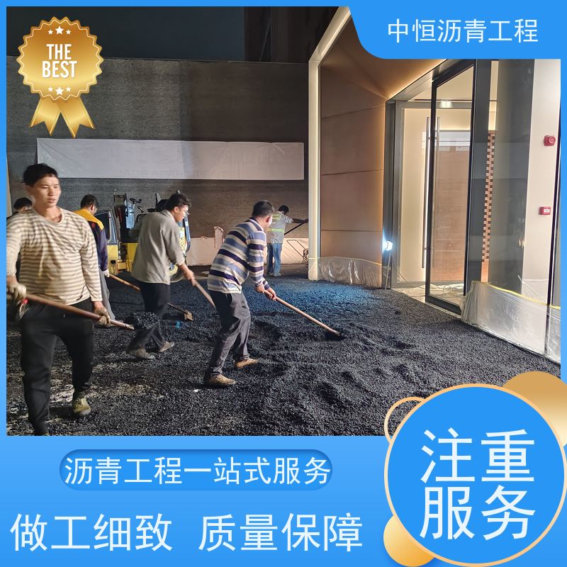 承接各种 小区 沥青铺设工程 地面铺装 一站式服务
