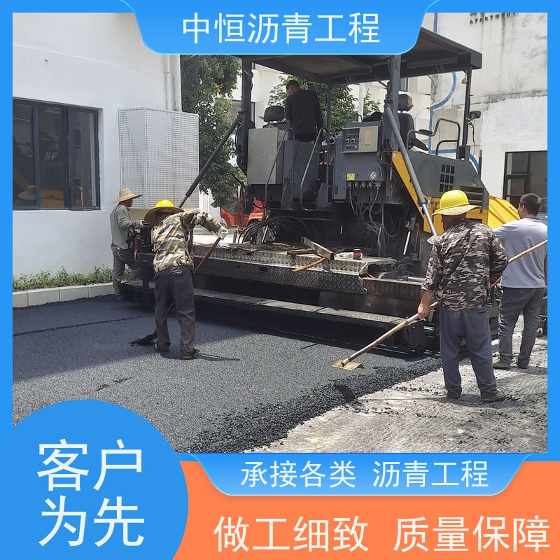 中 山 学校广场厂房地面 沥青铺设 道路翻新 施工简便 款式齐全