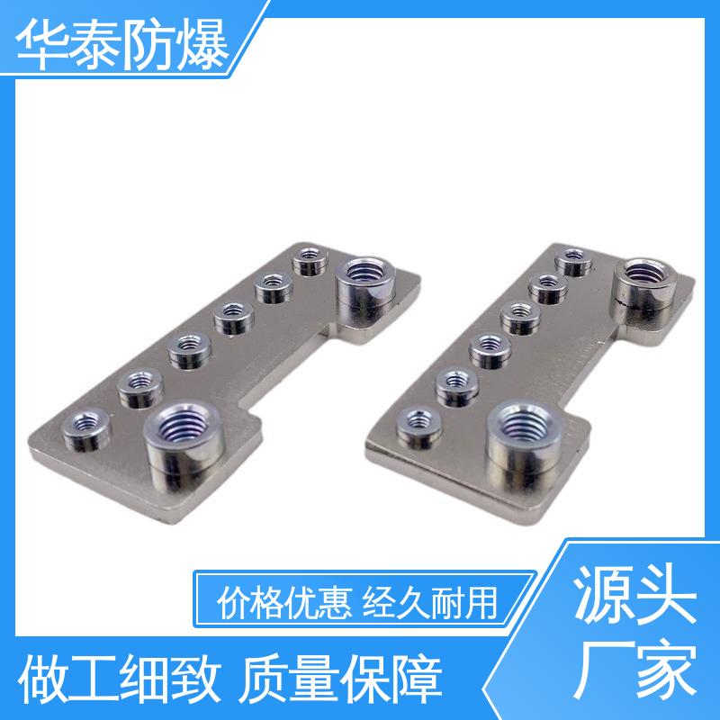 注重服务 库存充足 电池连接器 耐磨性好 150A 华泰
