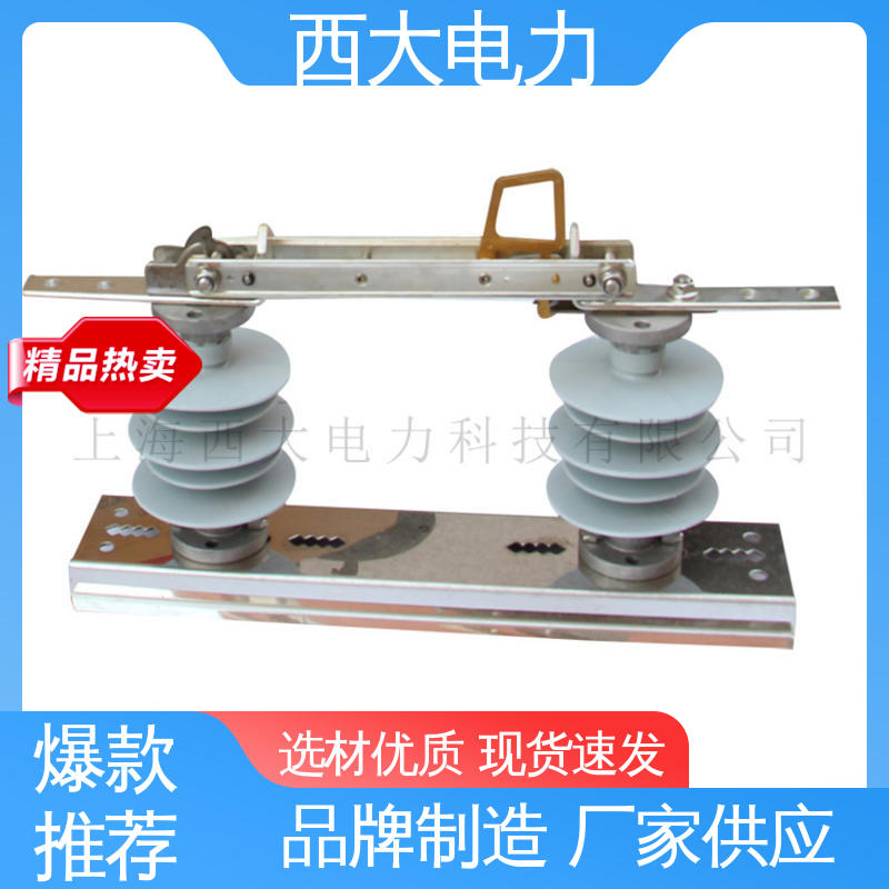 隔离开关 广泛应用于高低压配电系统 西大电力