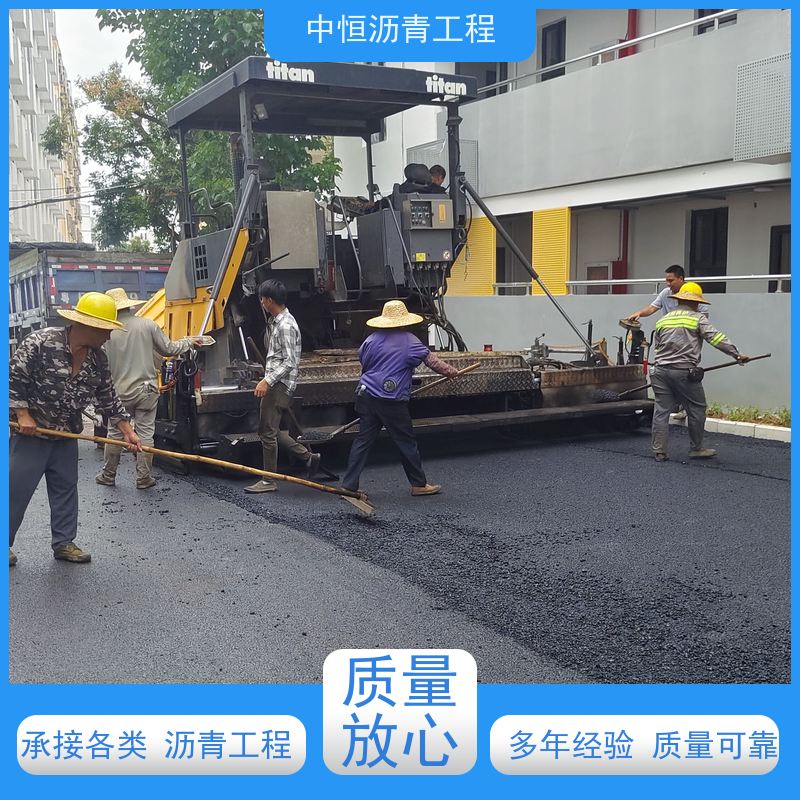 中 山 停车场 沥青路 面铺设 马路修建 抗压耐高温