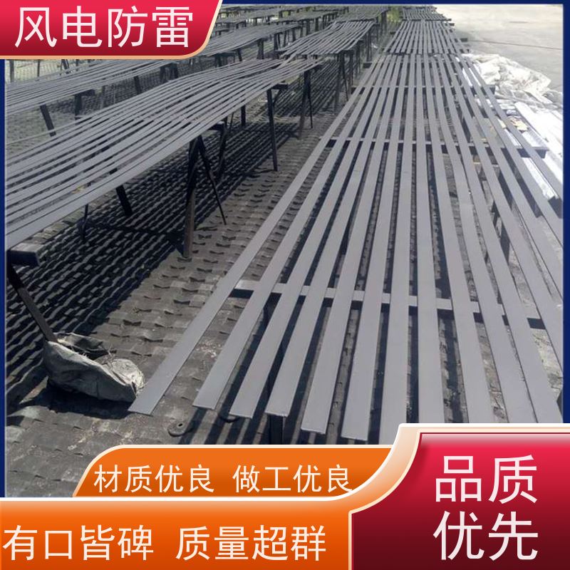 风电防雷 复合防腐型扁钢接地线 安全性功能 对环境无害 延长使用寿命