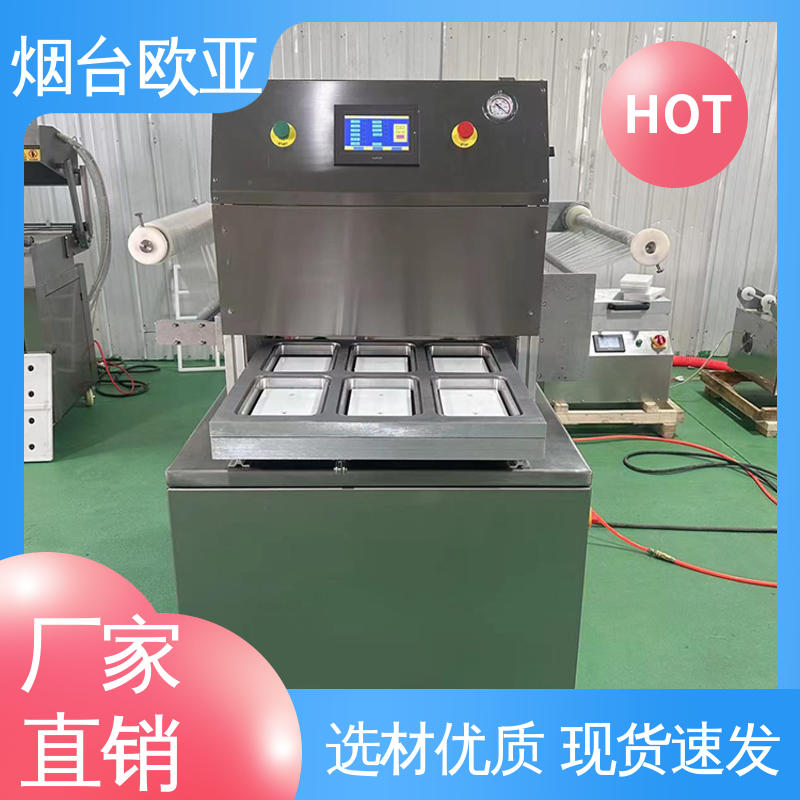自主研发配套生产 超市贴体包装机 实力老品牌 好材料能耗低 欧亚