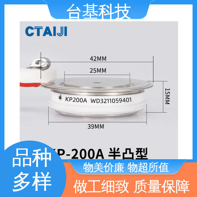 台基 双向可控硅晶闸管 规格齐全 发货迅速 KP-5000A