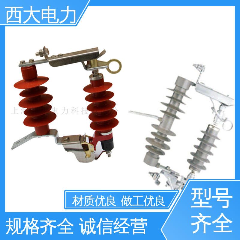 高压跌落式防雷器 体积小 重量轻 HY5WS-17 西大电力