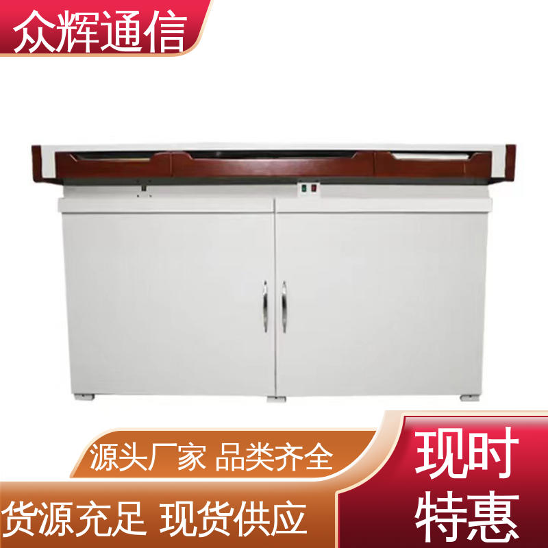 电脑保密桌 双联操作台 满足GJB5792要求 配低辐射显示器 众辉通信