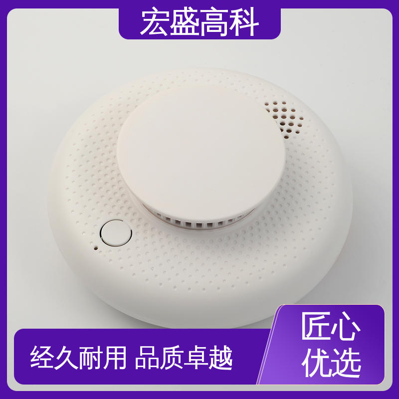 宏盛佳 售后保证 机柜用 联网感烟探测器 低功耗