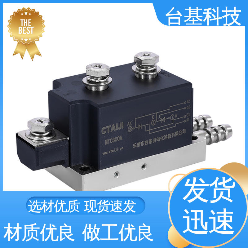 CTAIJI台基 MTC40A 强抗干扰 运行稳定 双向可控硅开关模块