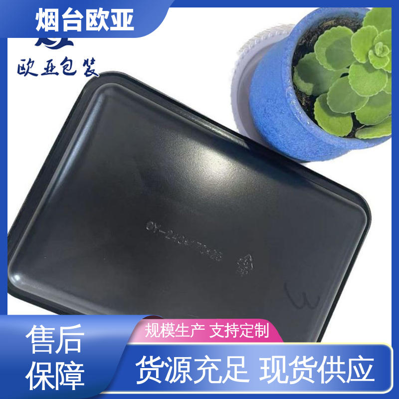 高温热封 一站式服务 节省体积 贝类贴体膜 欧亚包装