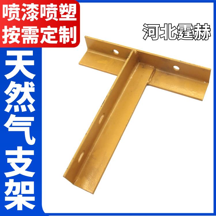 霆赫 天然气管道支架 固定置物架 镀锌三角架 耐腐蚀不生锈