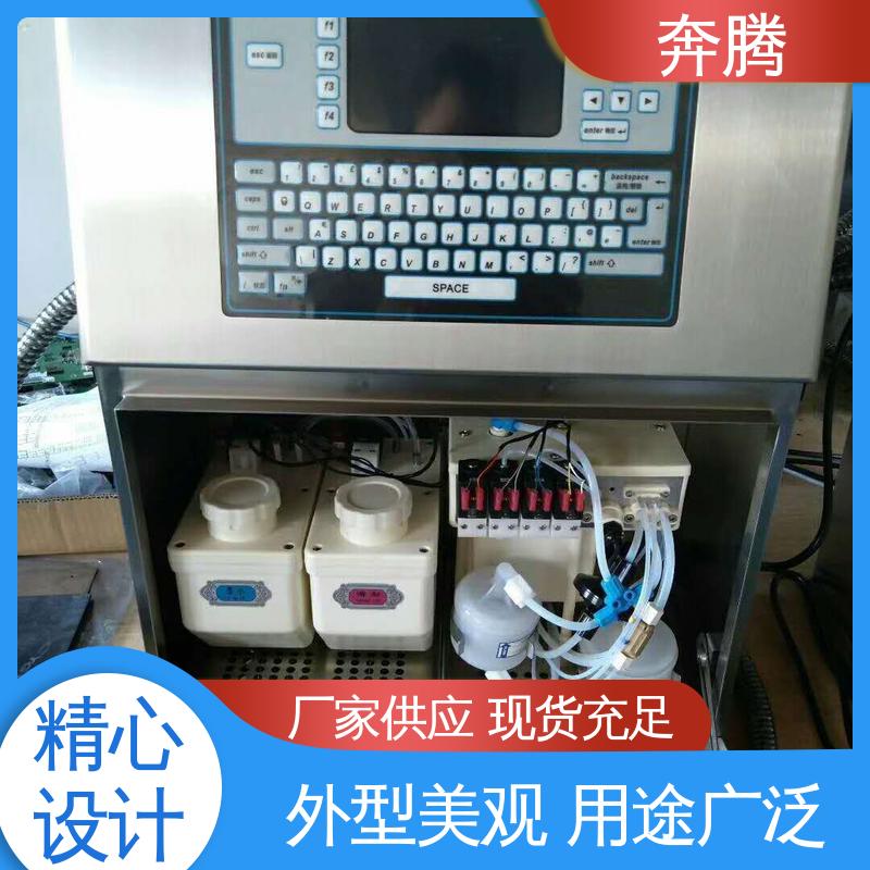 奔腾 PPR/PVC管材打码机 标配速干墨盒 外观简约大方