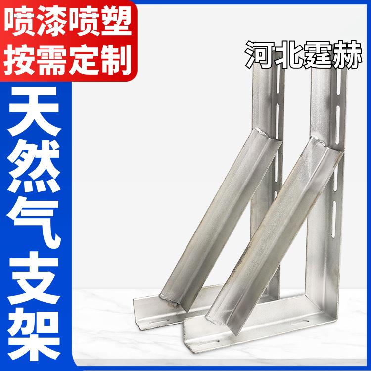霆赫 冲孔仓库 直埋燃气管道固定支架 加厚不锈钢三角架 烤漆防腐耐磨