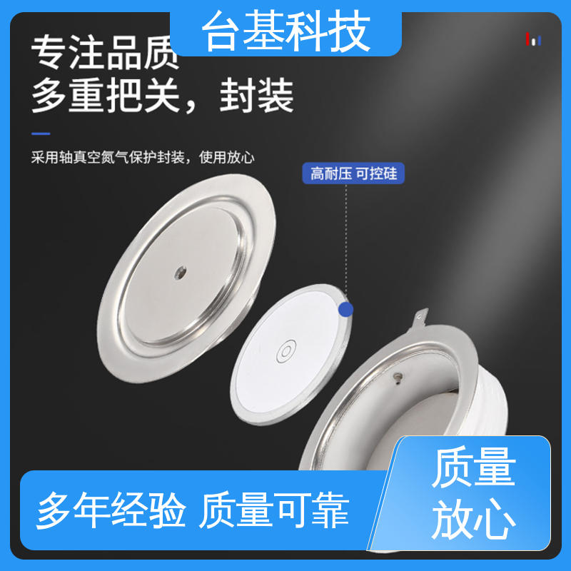  平板式晶闸管 KK-1200A 芯片采用玻璃纯化工艺 CTAIJI台基