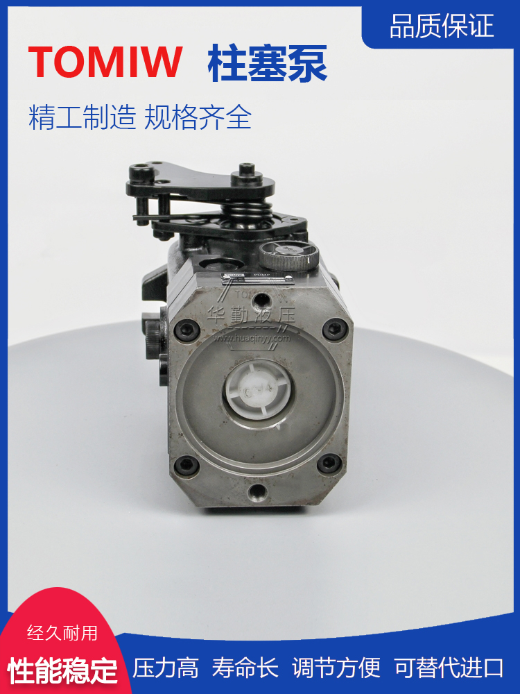 工厂直营 轴向柱塞变量泵 质量持久耐用，产品精工制造 华勤液压