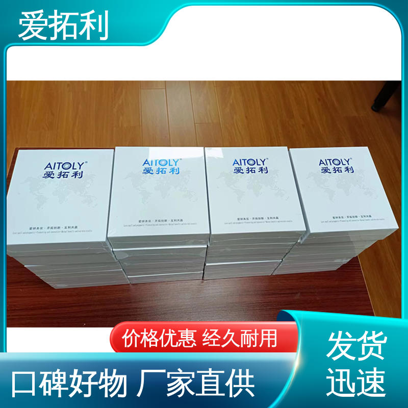 数显流量计 厂家供应 现货充足 超宽量程 操作简便 爱拓利