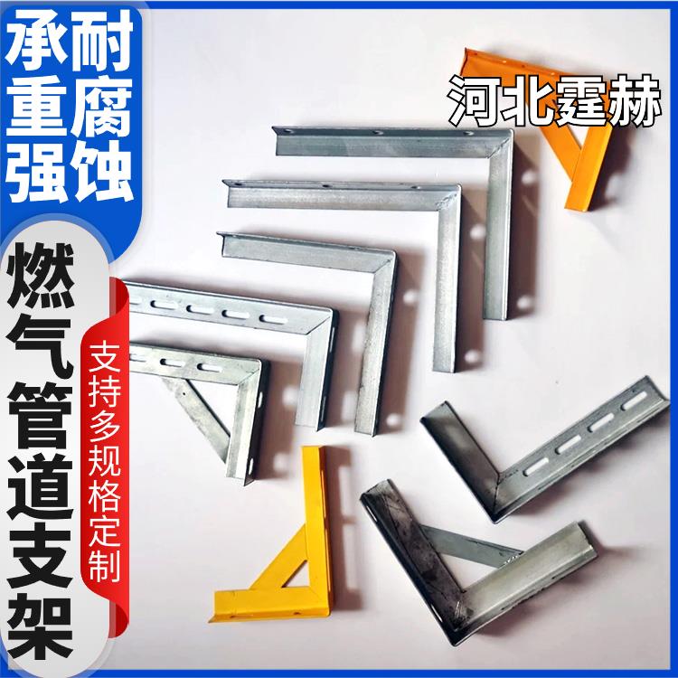 霆赫 冲孔仓库 整体式镀锌角钢支架 燃气电力通信地铁用 生产厂家
