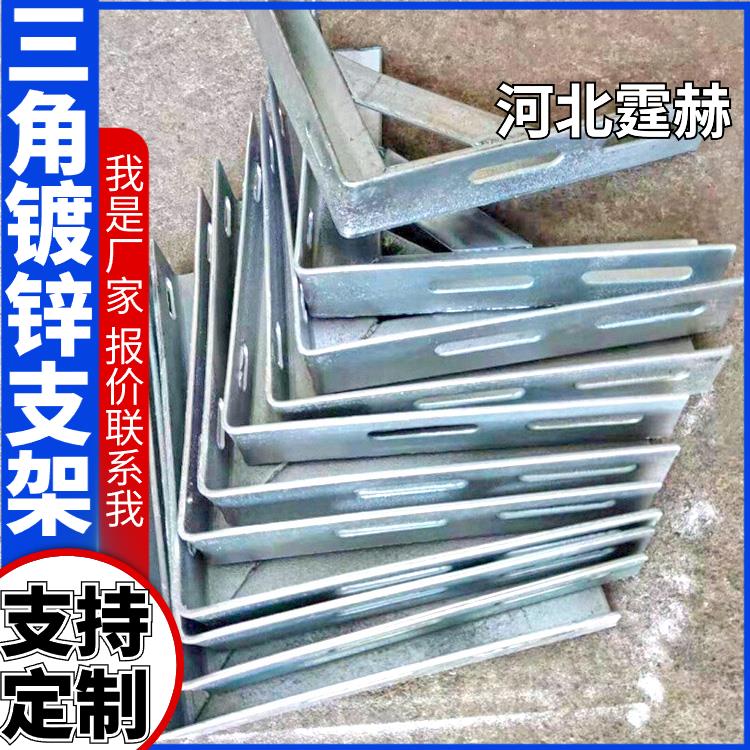 霆赫 电缆房梁 天然气墙面安装配件 镀锌燃气管道支架 耐高温不变形