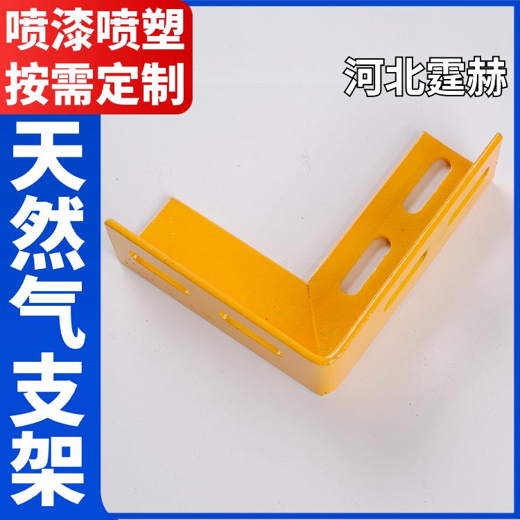 霆赫 冲孔仓库 喷漆喷塑固定天燃气管道直角三角铁支架 耐腐蚀不生锈