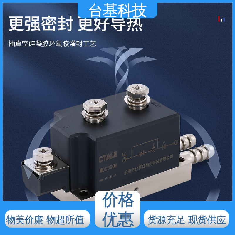 CTAIJI台基 整流模块 环面陶瓷快速冷却 MDC500A