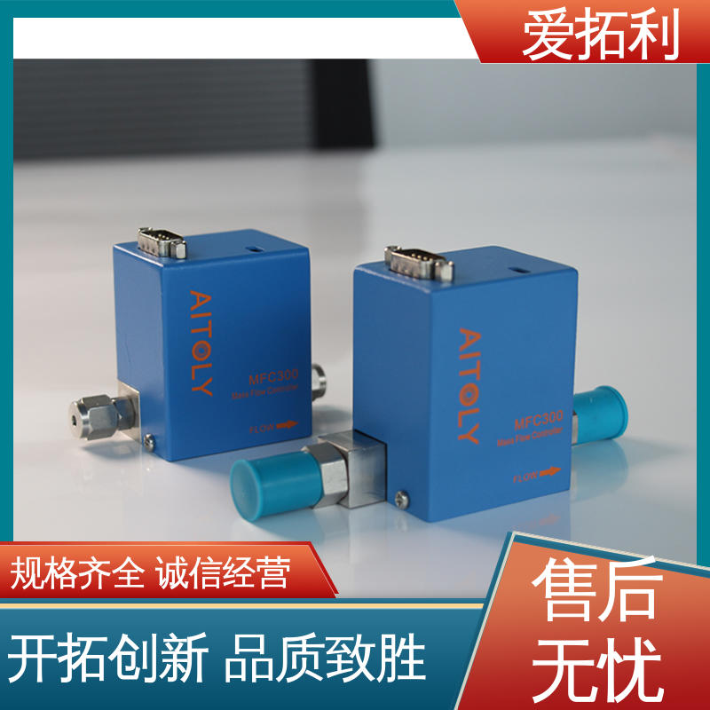微小流量调节阀 响应速度快 材质优良 做工细致 爱拓利