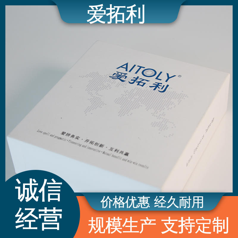 爱拓利 氩气流量计 支持定制 选材优质 智能一体分体