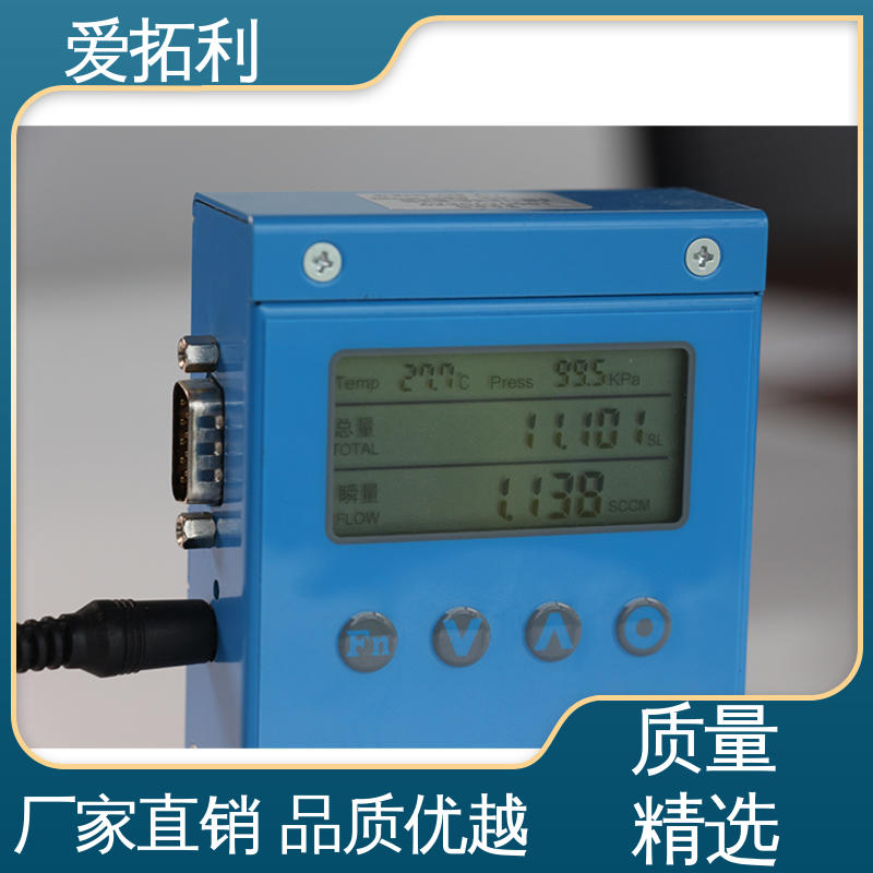 现货速发 品质优越 双向检测 结构紧密 氢气流量计 爱拓利