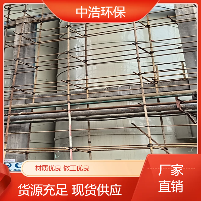 九 江活性炭吸附塔中浩环保酸废气处理塔根据需求定制