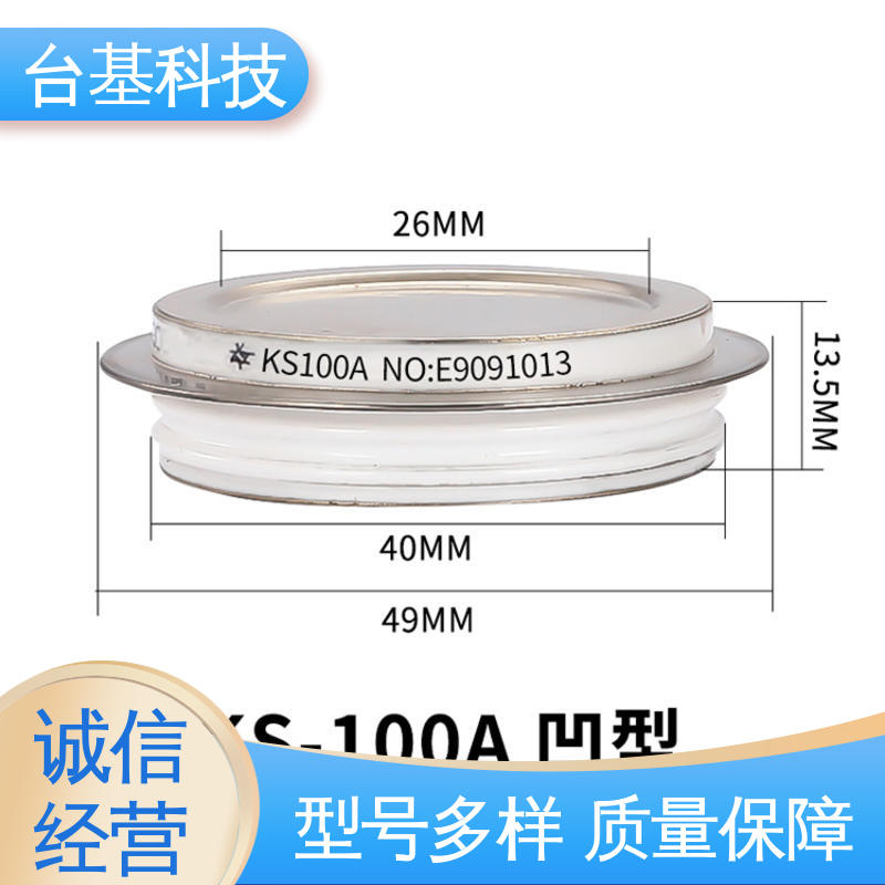 CTAIJI台基 双向晶闸管 KS-800A 全扩散工艺外壳